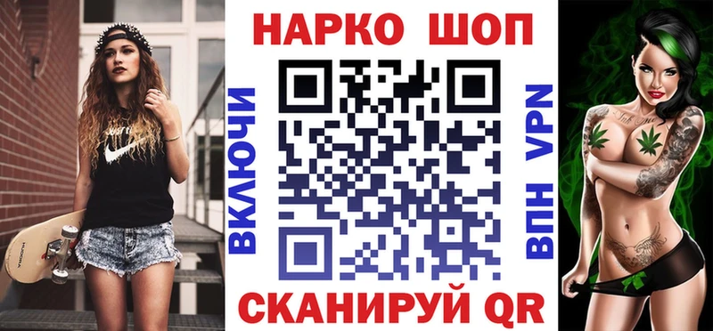 Что такое Рославль Гашиш  Cocaine  Меф  СК  Конопля 