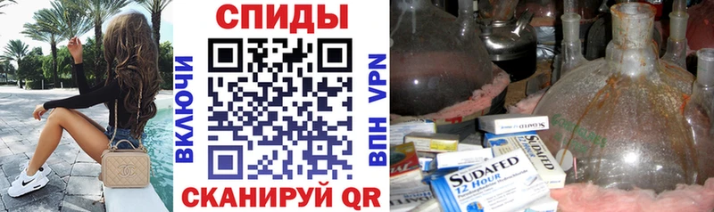 магазин    Рославль  АМФЕТАМИН Premium 