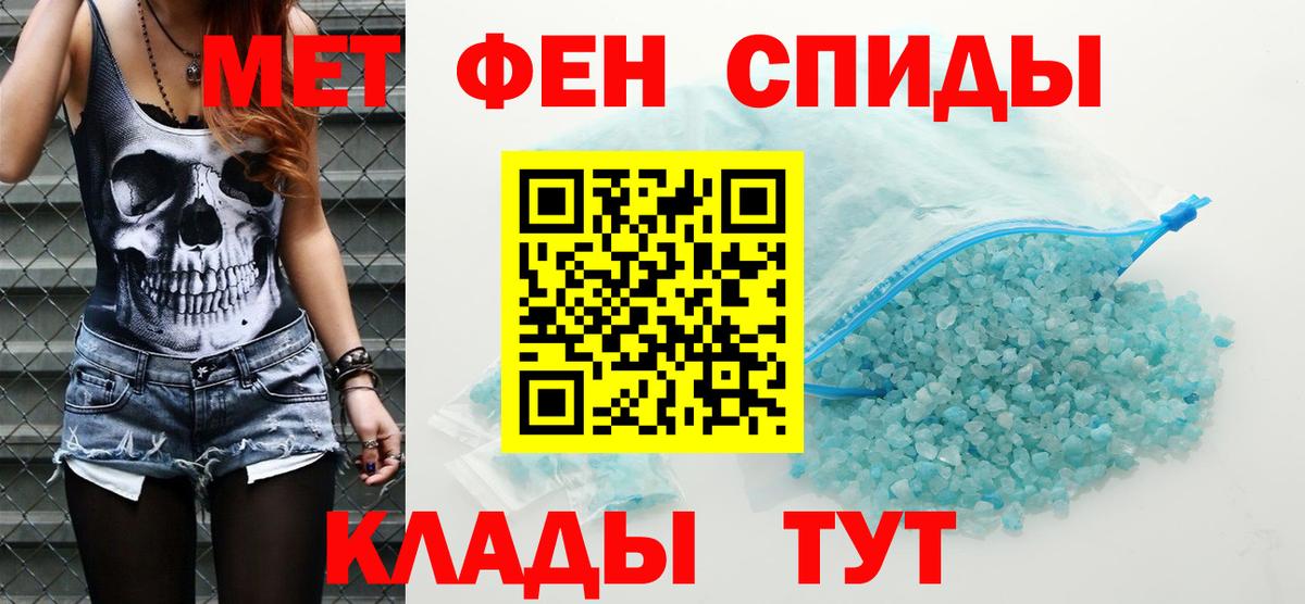 Амфетамин  Amphetamine 97%  Вход с VPN  АМФ  Рославль 