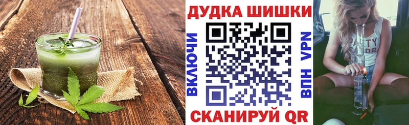 где купить   Рославль  Печенье с ТГК марихуана 