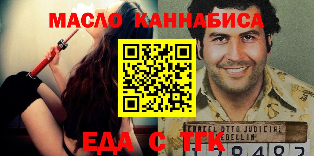 Рославль  Canna-Cookies марихуана  Вход с VPN 
