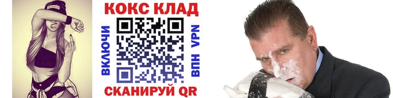 Кокаин 99%  Рославль 