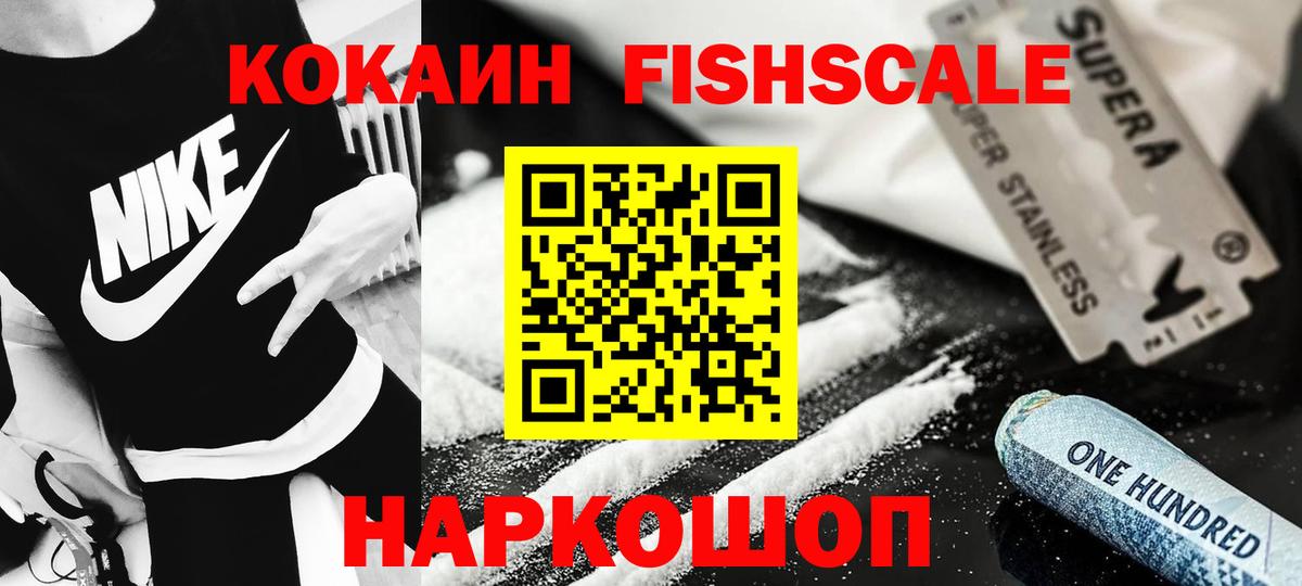 Рославль  МДМА  Каннабис  Мефедрон  Кислота  COCAIN  Вход с VPN  Плюхи 
