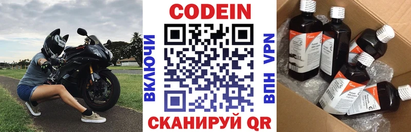 мориарти как зайти  KRAKEN вход  Рославль  Кодеин напиток Lean (лин) 