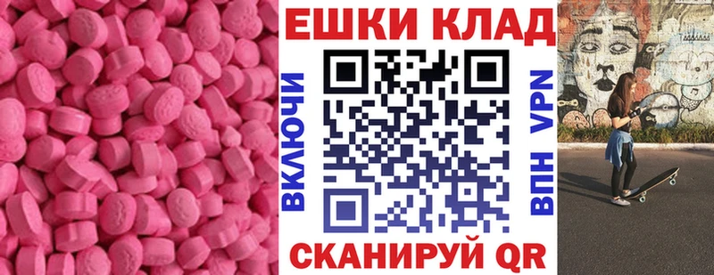 ЭКСТАЗИ ешки  где найти наркотики  Рославль 