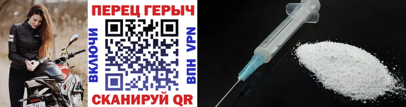 Героин афганец  Рославль 