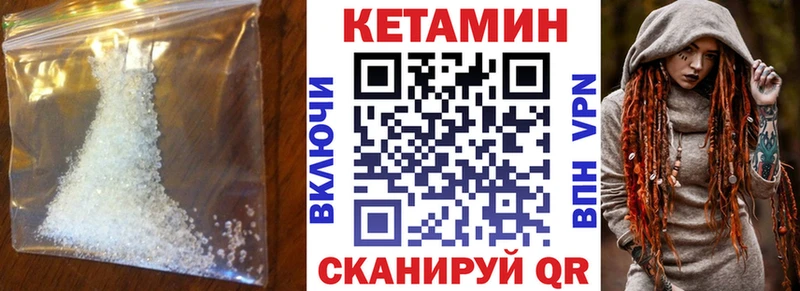 Кетамин VHQ купить наркотик Рославль