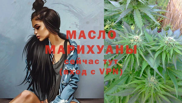 ГАЛЛЮЦИНОГЕННЫЕ ГРИБЫ Новокубанск