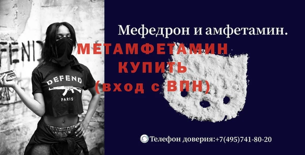 ГАЛЛЮЦИНОГЕННЫЕ ГРИБЫ Новокубанск