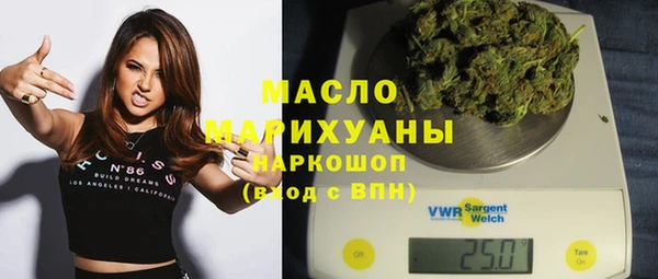 ГАЛЛЮЦИНОГЕННЫЕ ГРИБЫ Новокубанск
