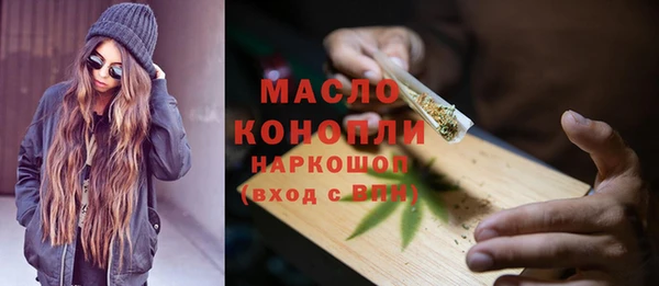 ГАЛЛЮЦИНОГЕННЫЕ ГРИБЫ Новокубанск