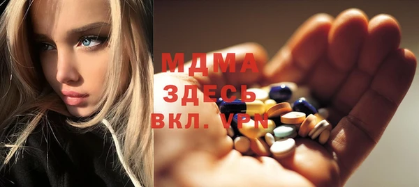 ГАЛЛЮЦИНОГЕННЫЕ ГРИБЫ Новокубанск