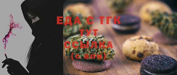 ГАЛЛЮЦИНОГЕННЫЕ ГРИБЫ Новокубанск
