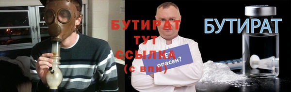 гашик Новозыбков