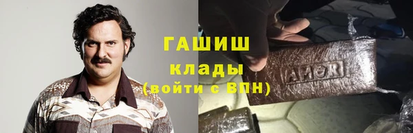 спиды Нефтекумск