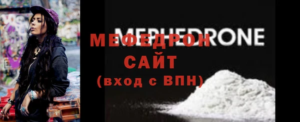 альфа пвп Нея