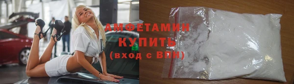 мяу мяу кристалл Новодвинск