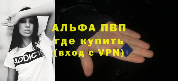 ГАЛЛЮЦИНОГЕННЫЕ ГРИБЫ Новокубанск