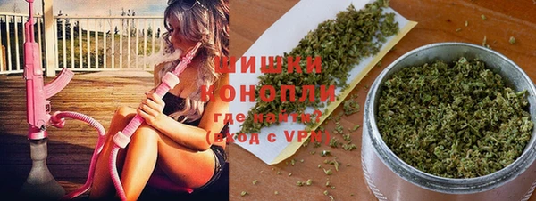 мяу мяу кристалл Новодвинск