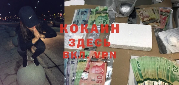 твердый Нефтегорск