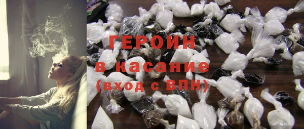 мяу мяу кристалл Новодвинск