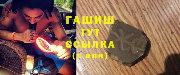 мяу мяу кристалл Новодвинск