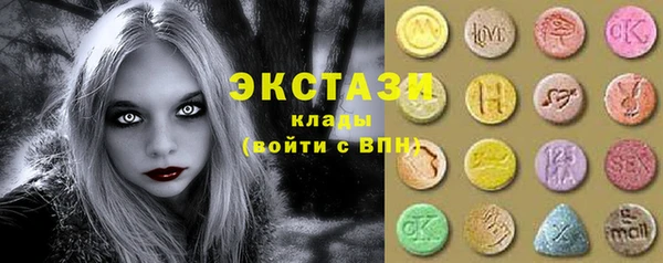 мяу мяу кристалл Новодвинск
