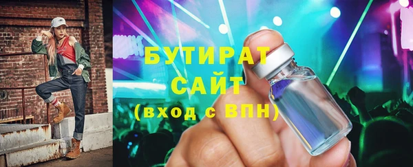 мяу мяу кристалл Новодвинск