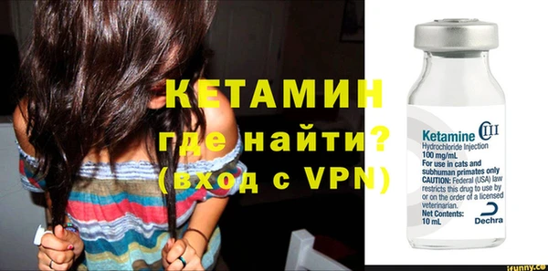 мяу мяу кристалл Новодвинск