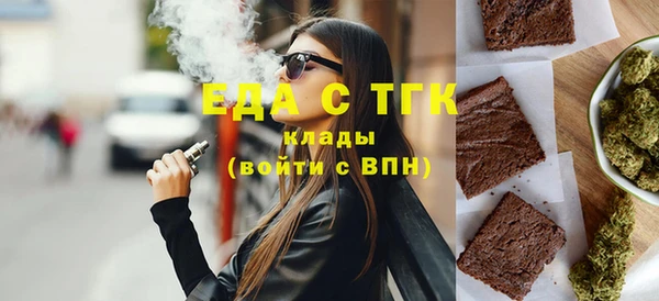 мяу мяу кристалл Новодвинск