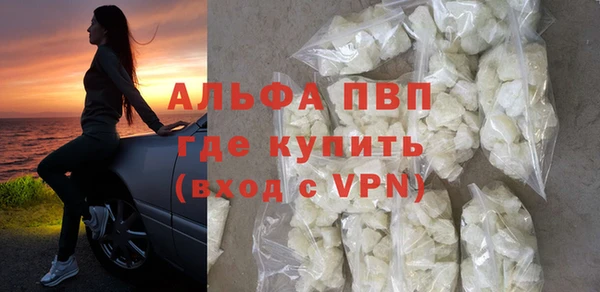 мяу мяу кристалл Новодвинск