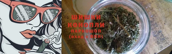 мяу мяу кристалл Новодвинск