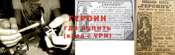 мяу мяу кристалл Новодвинск
