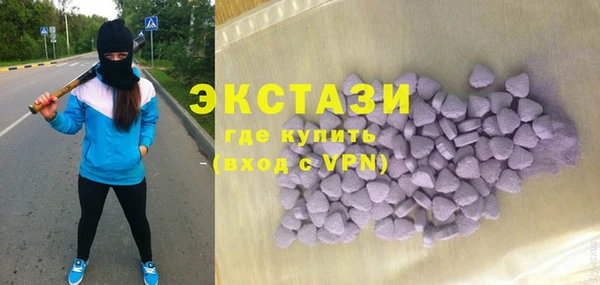 мяу мяу кристалл Новодвинск