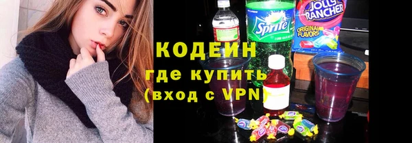 ГАЛЛЮЦИНОГЕННЫЕ ГРИБЫ Новокубанск