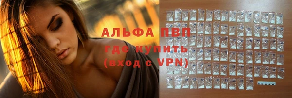 мяу мяу кристалл Новодвинск