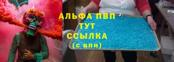 ГАЛЛЮЦИНОГЕННЫЕ ГРИБЫ Новокубанск