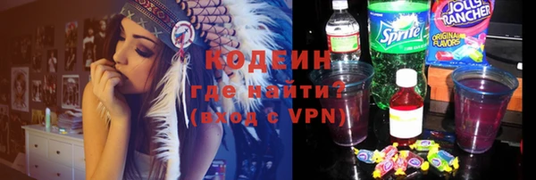 мяу мяу кристалл Новодвинск