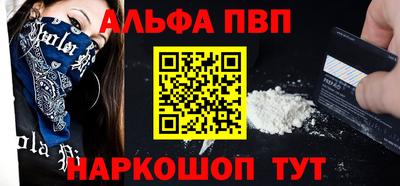 мет Азнакаево
