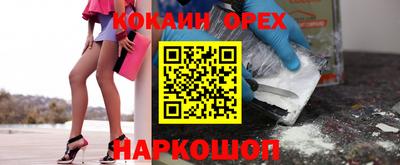 кокаин Донской