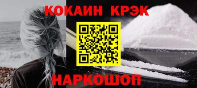 марихуана Донецк