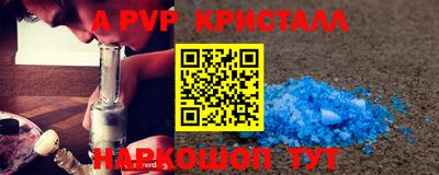 стаф Дубна