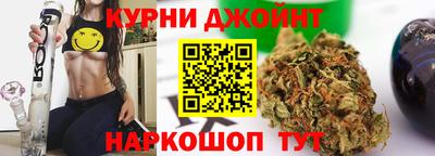 марихуана Донецк