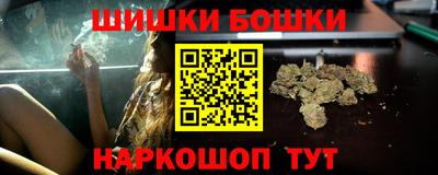 марихуана Донецк