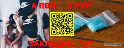 марихуана Донецк