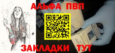 марихуана Донецк