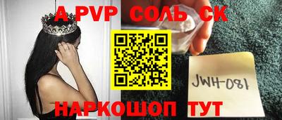 марихуана Донецк