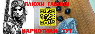 марихуана Донецк