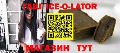 марихуана Донецк