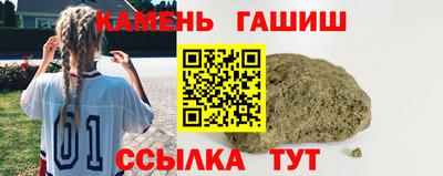 марихуана Донецк
